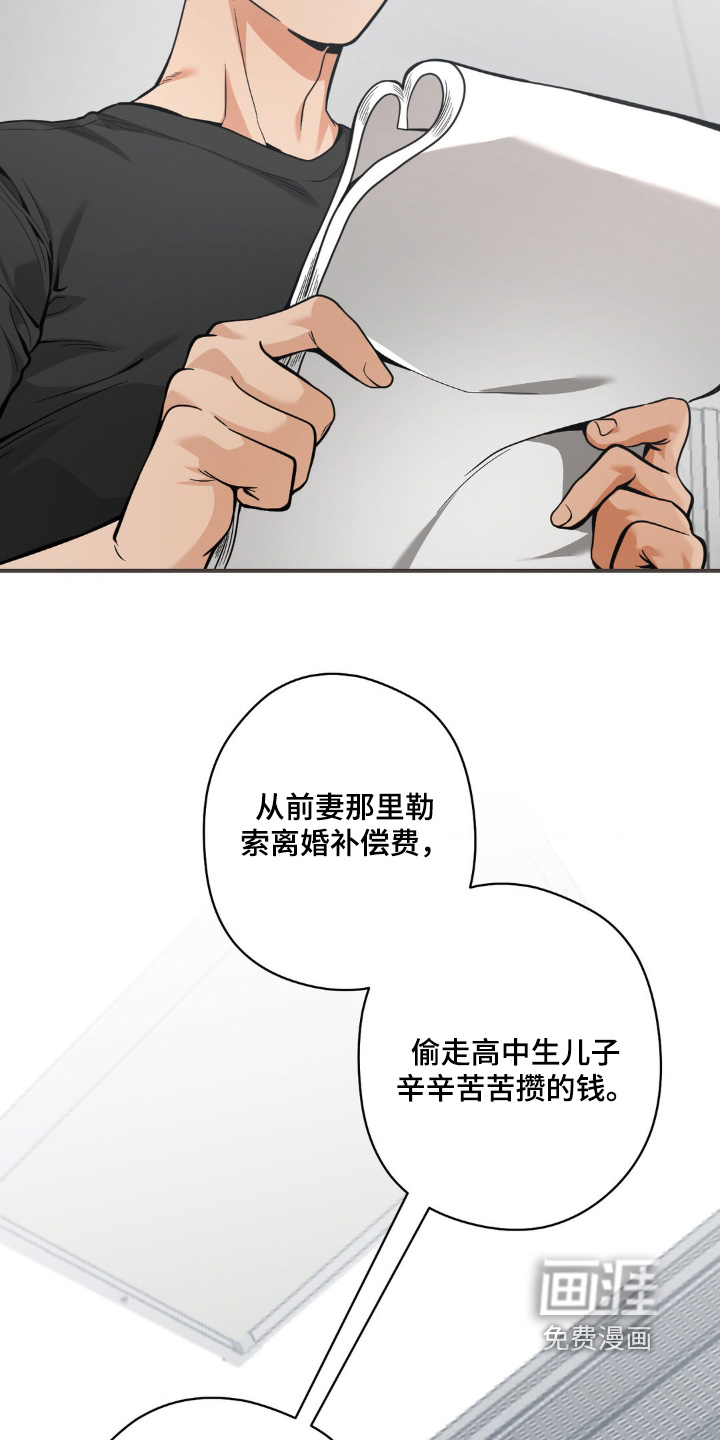 第46话9