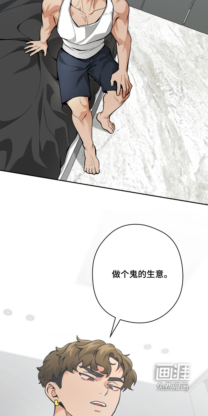 第46话8