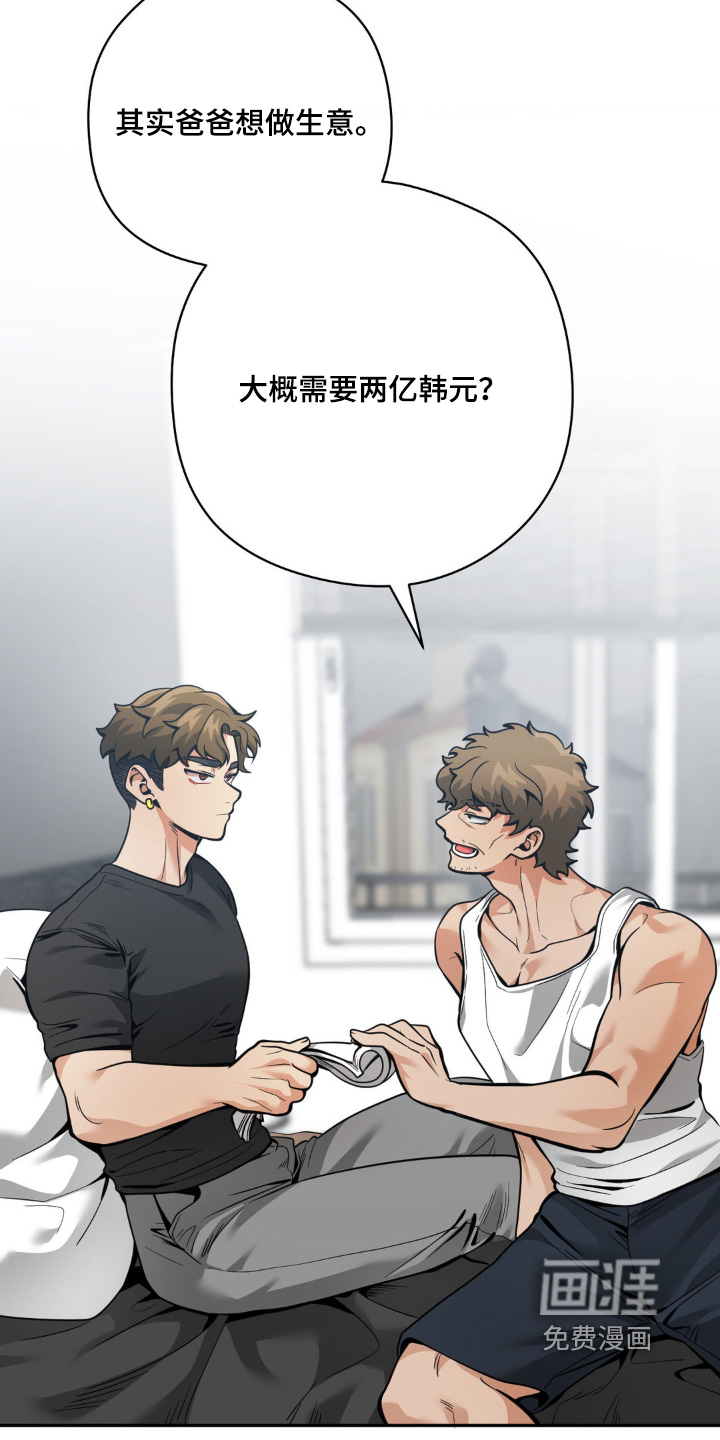 第46话6