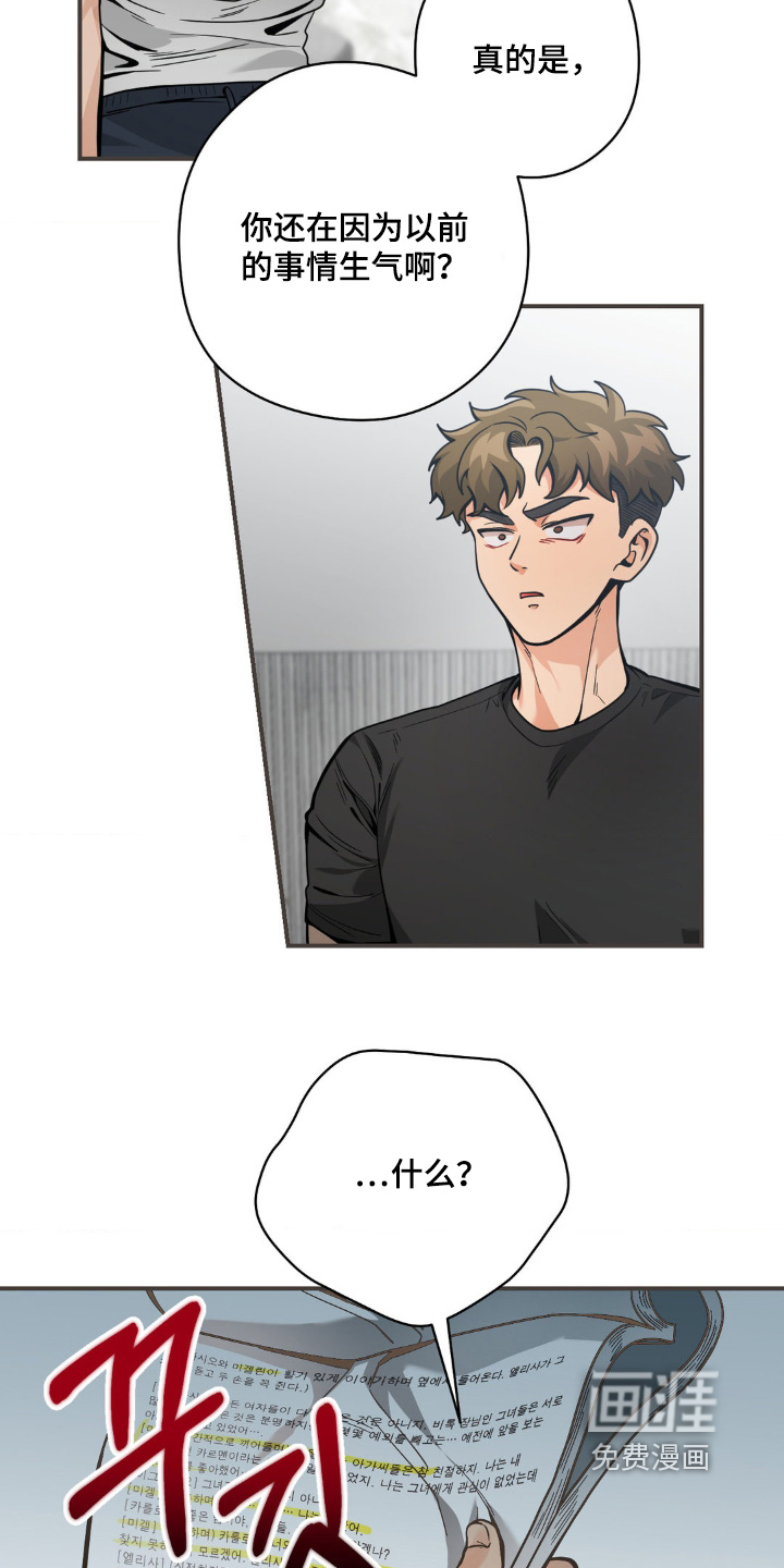 第46话14