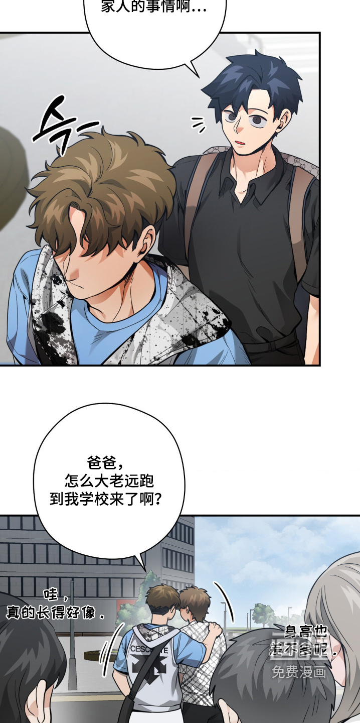 第46话25