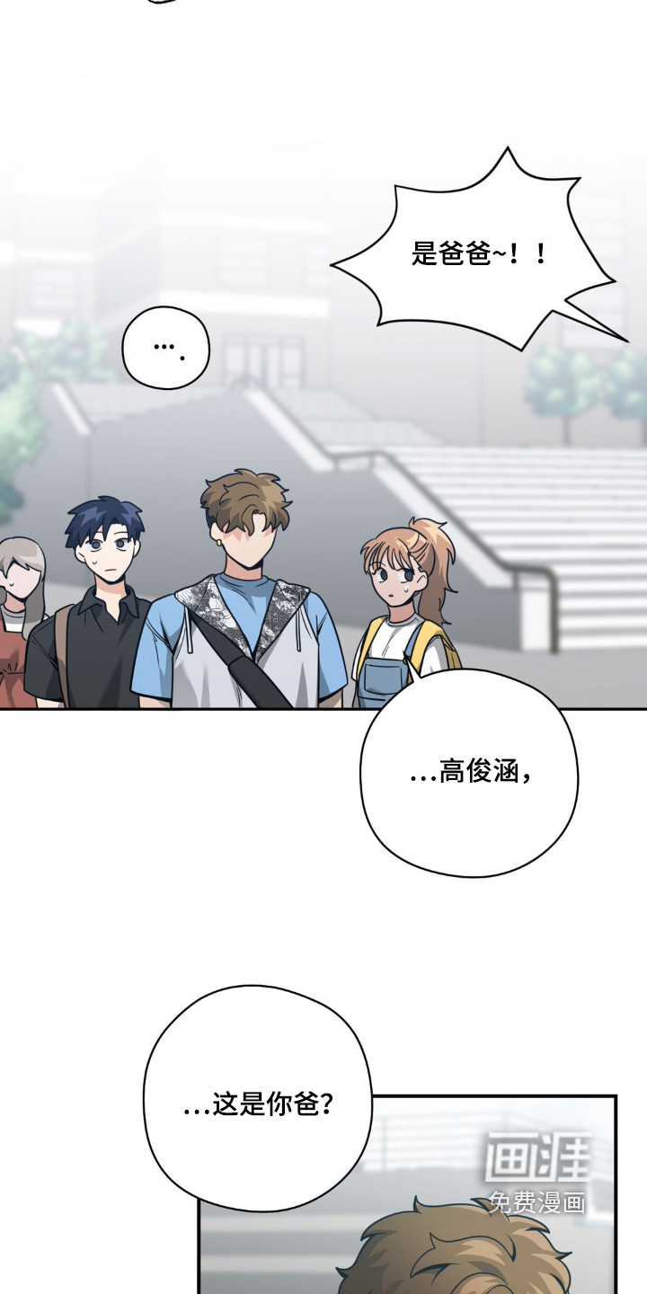 第45话20