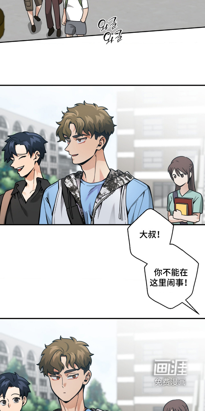 第45话15