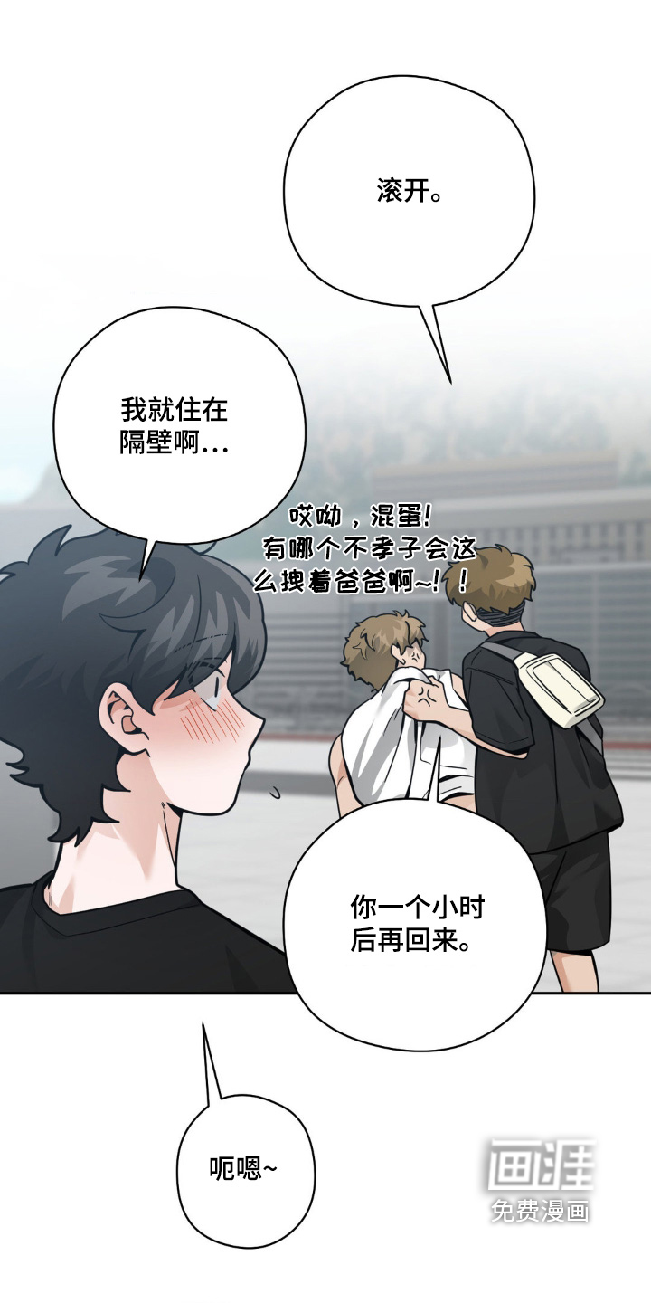 第45话7