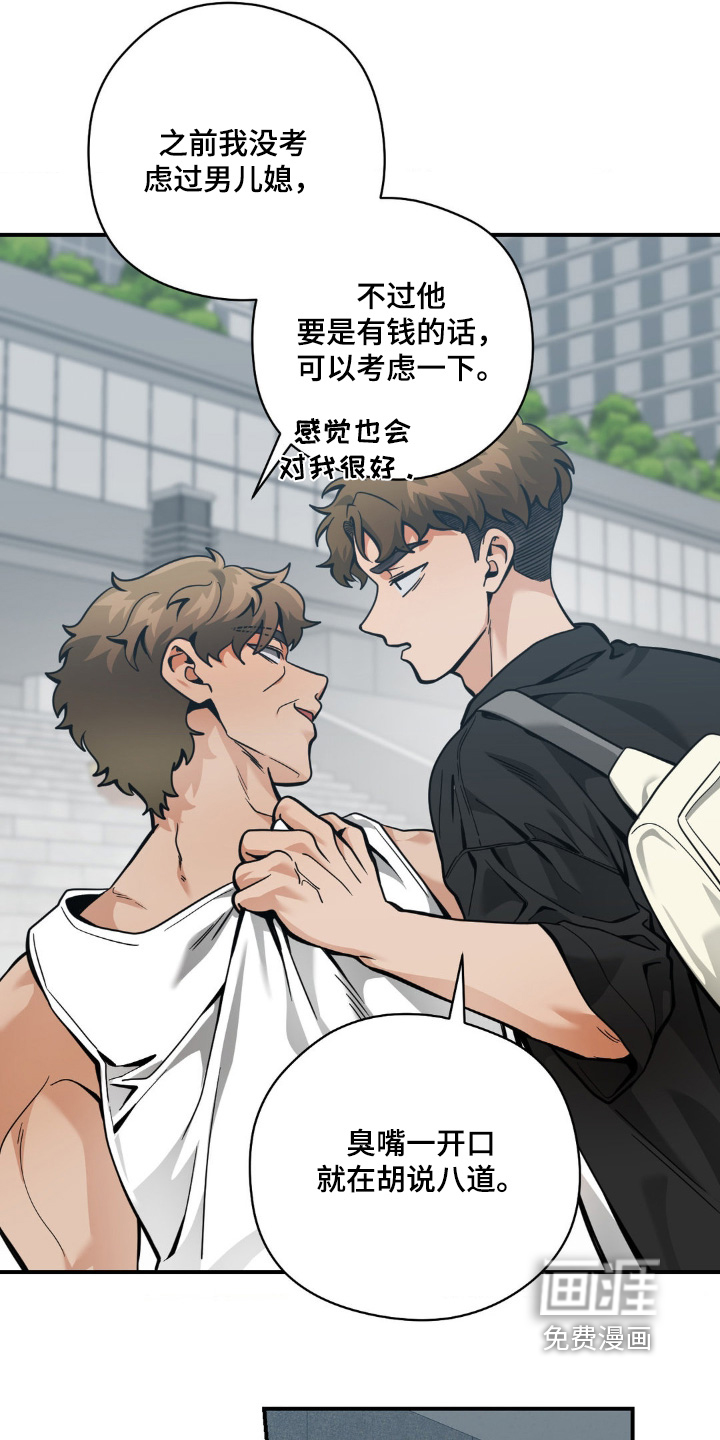 第45话8