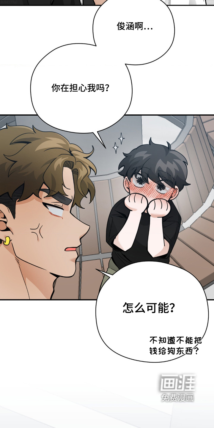第45话4