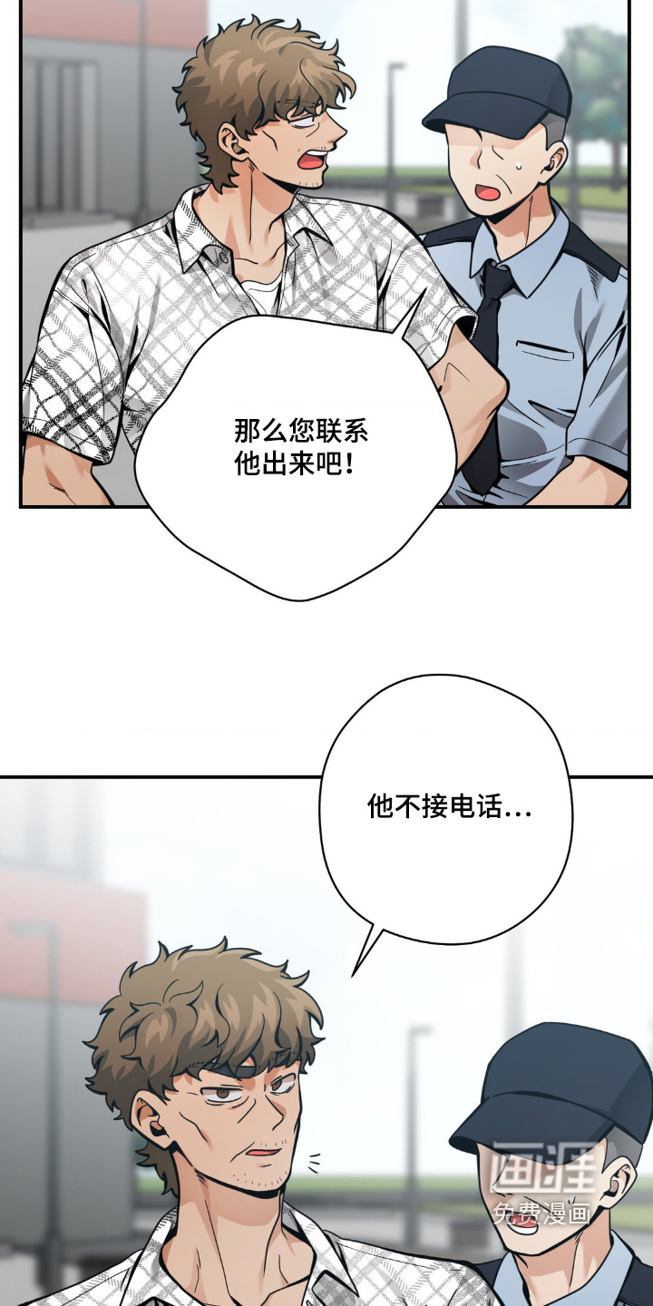 第45话17