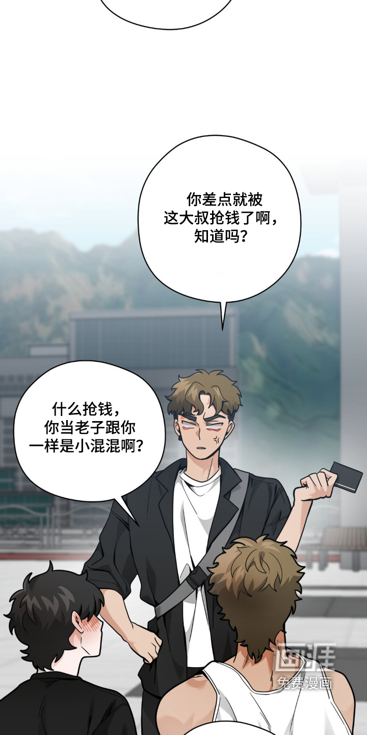第45话3