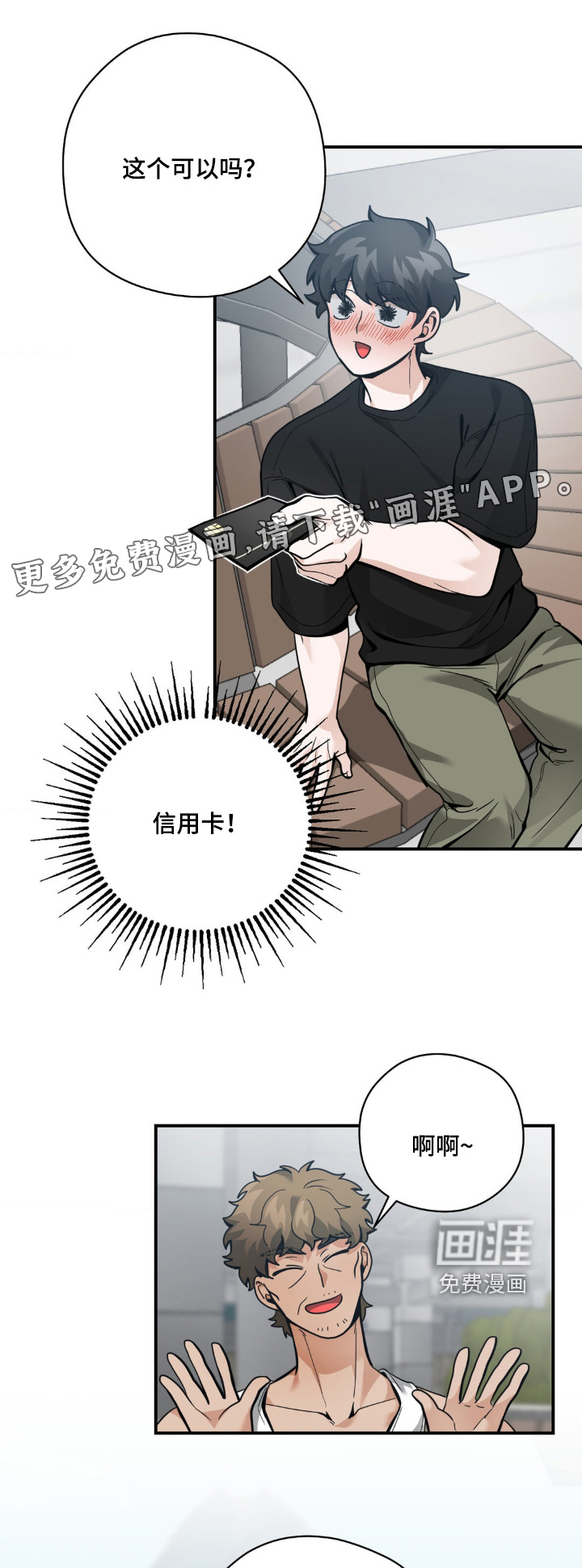第45话0