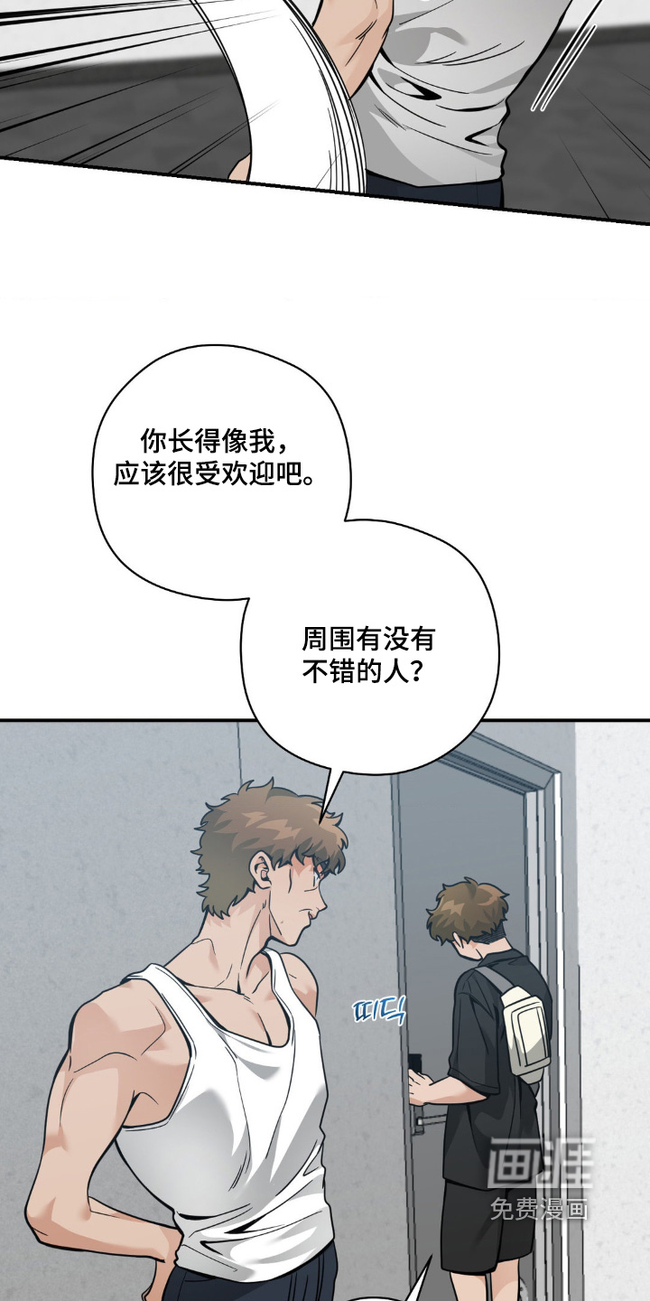 第45话10