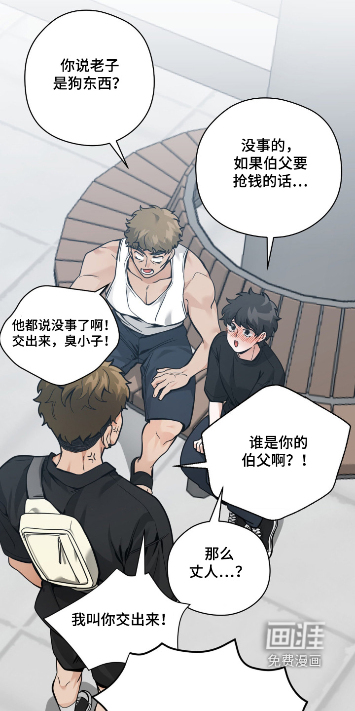 第45话5