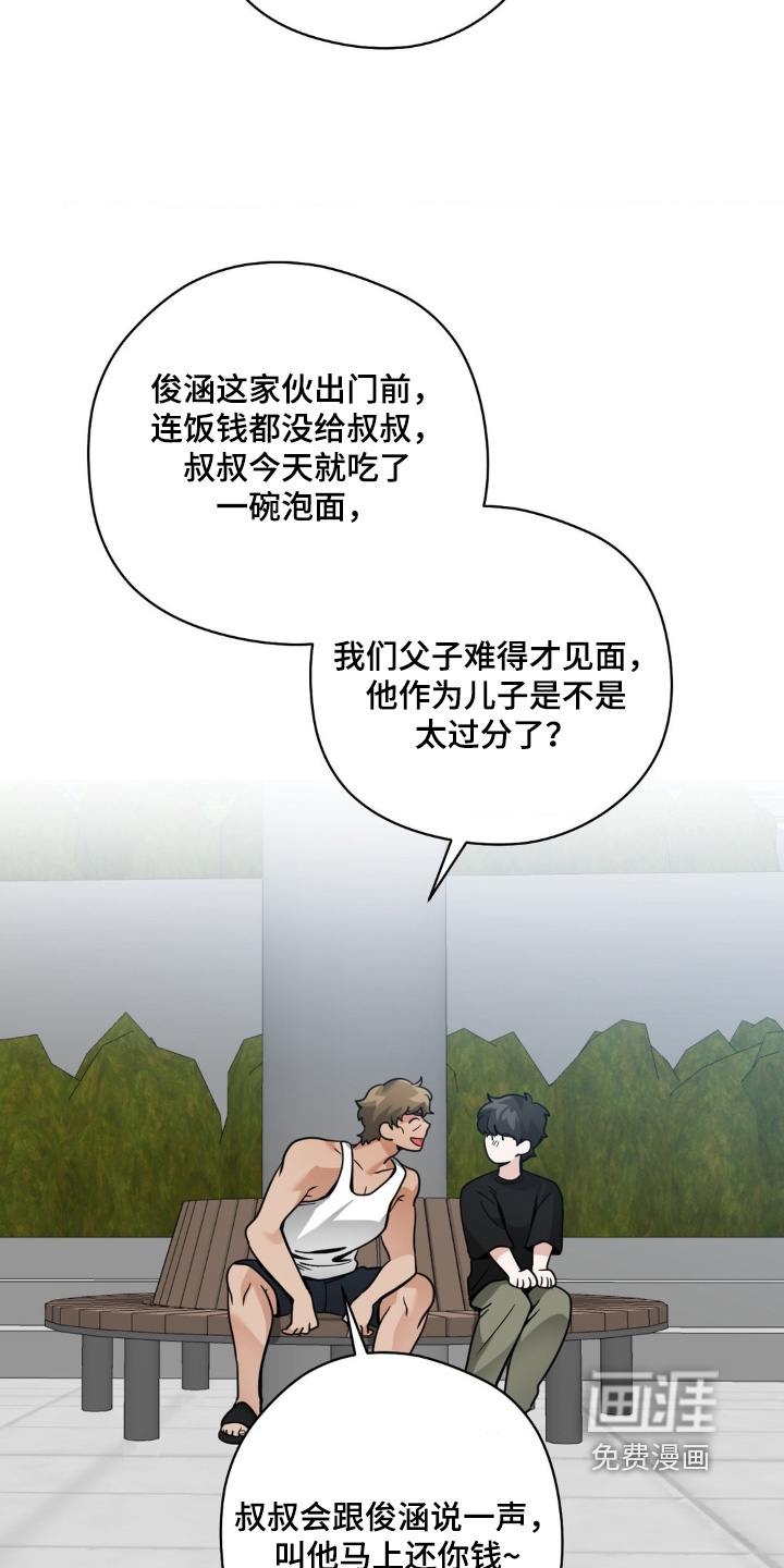 第44话21