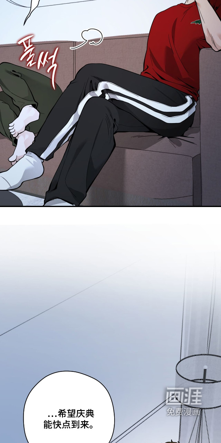 第86话2