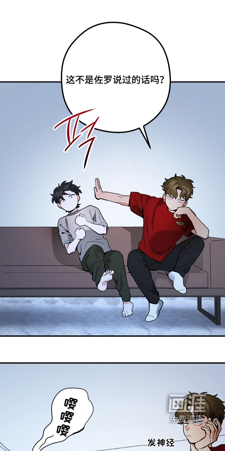 第86话1