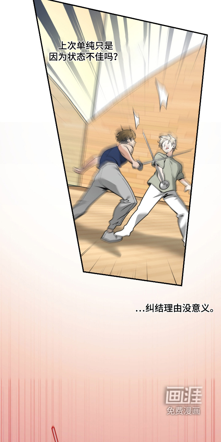 第86话15