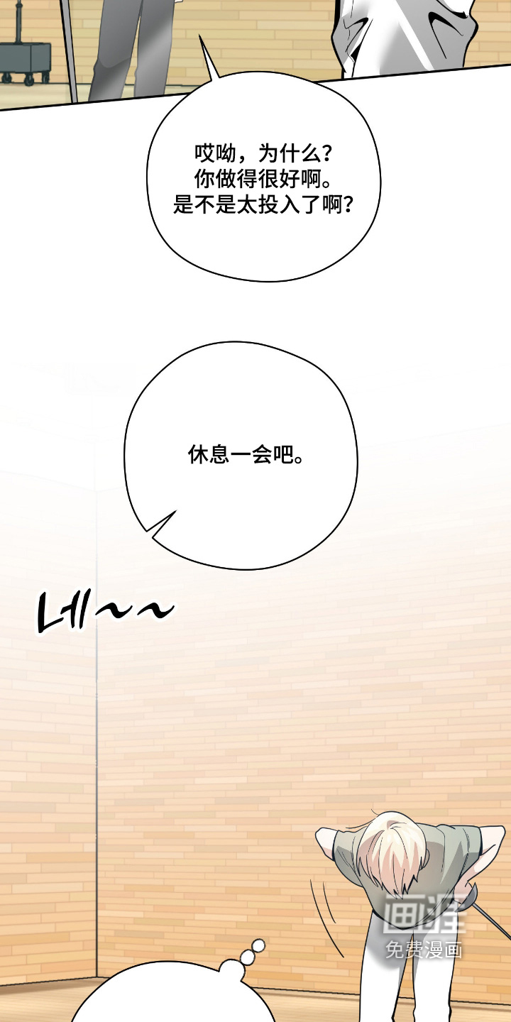 第86话21
