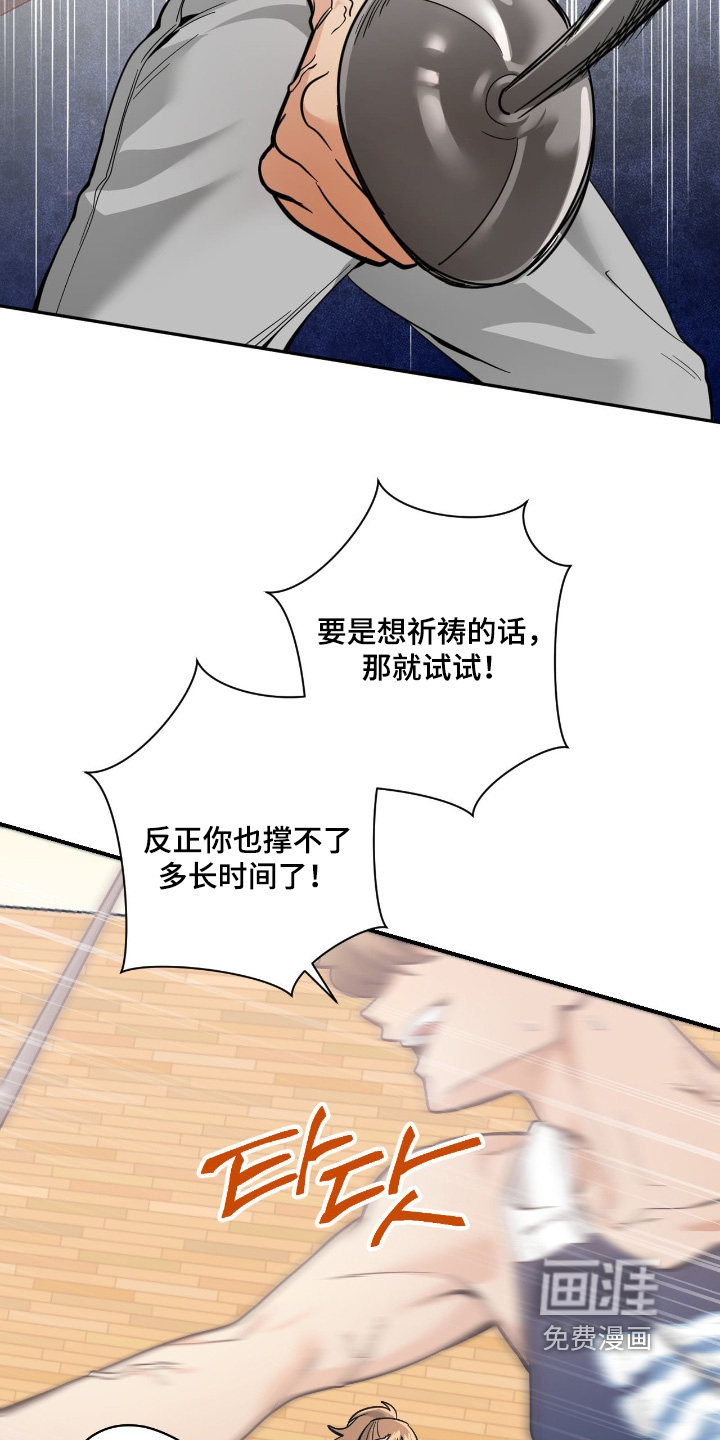 第86话12