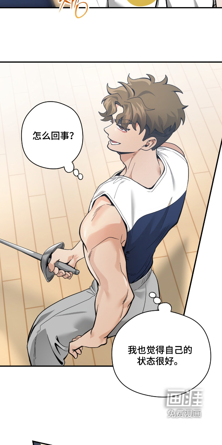 第86话14