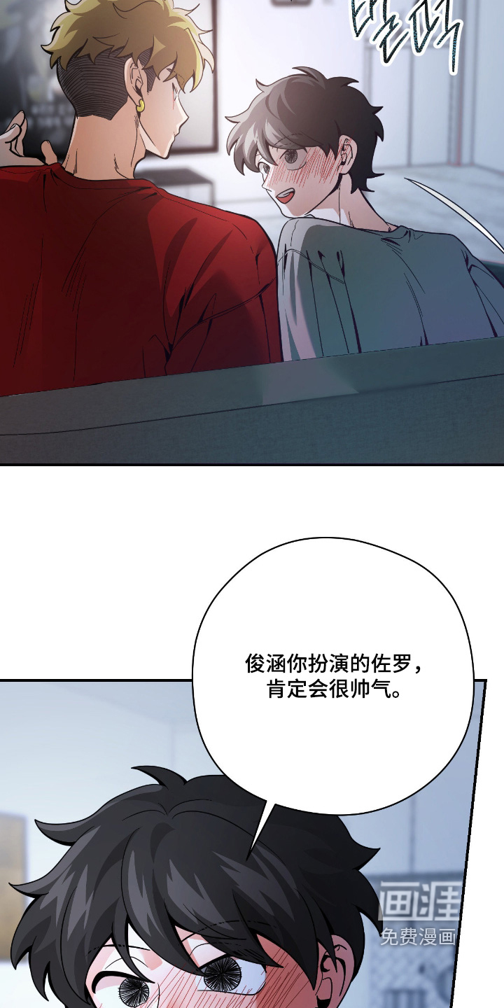 第86话4