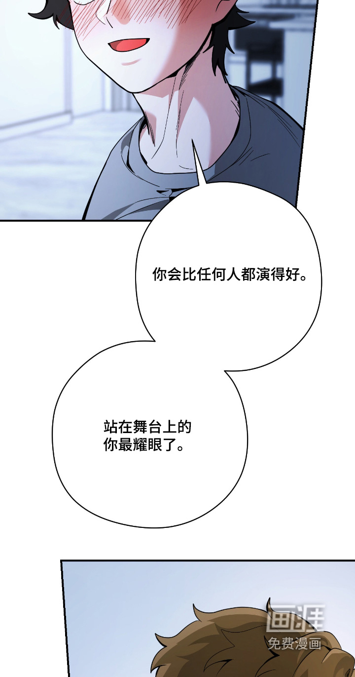 第86话5