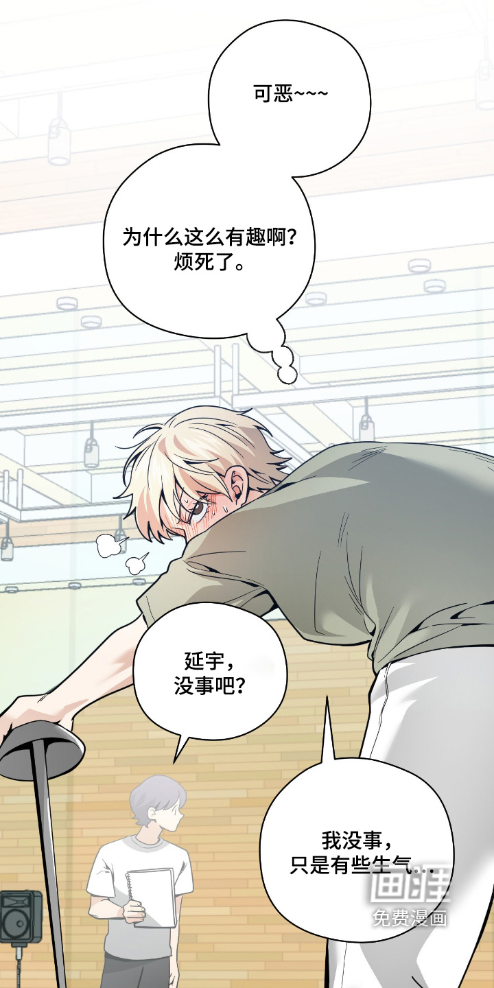 第86话20