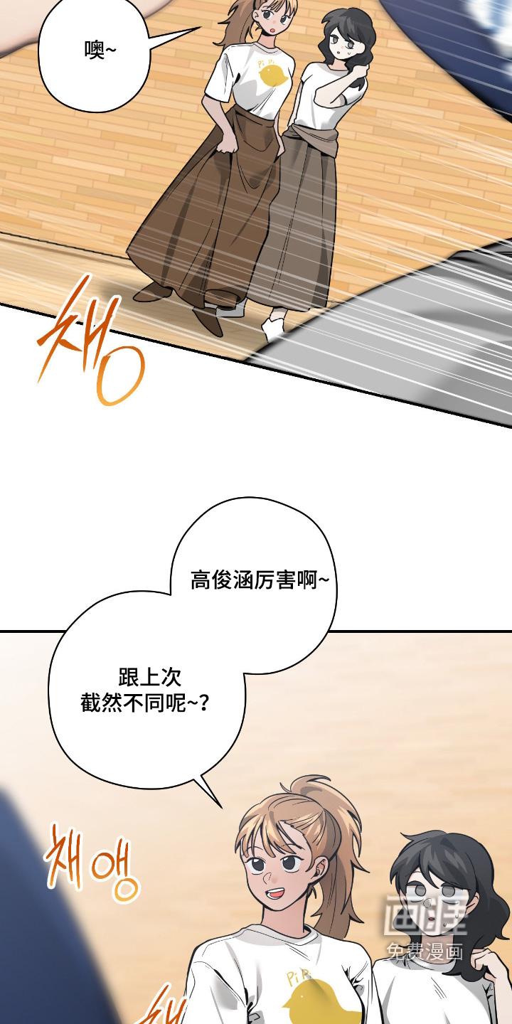第86话13