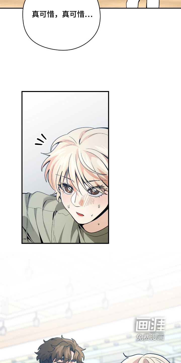 第86话22