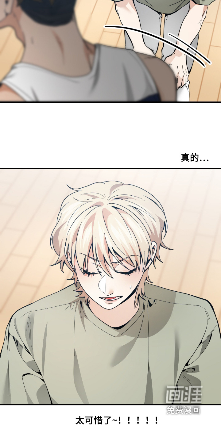 第86话25