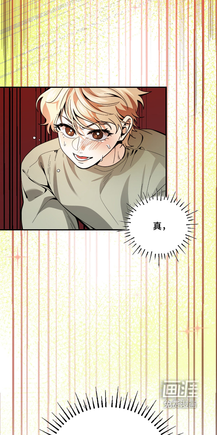 第86话17