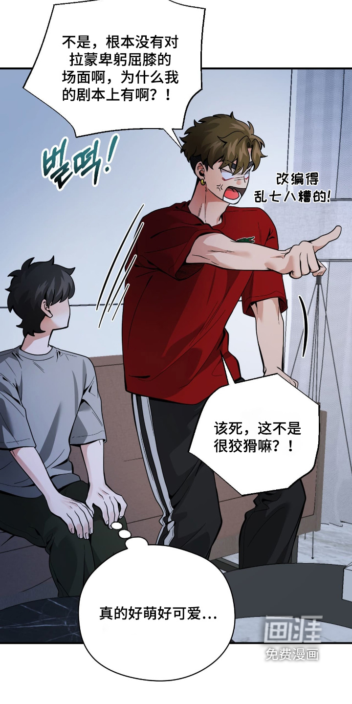 第85话7