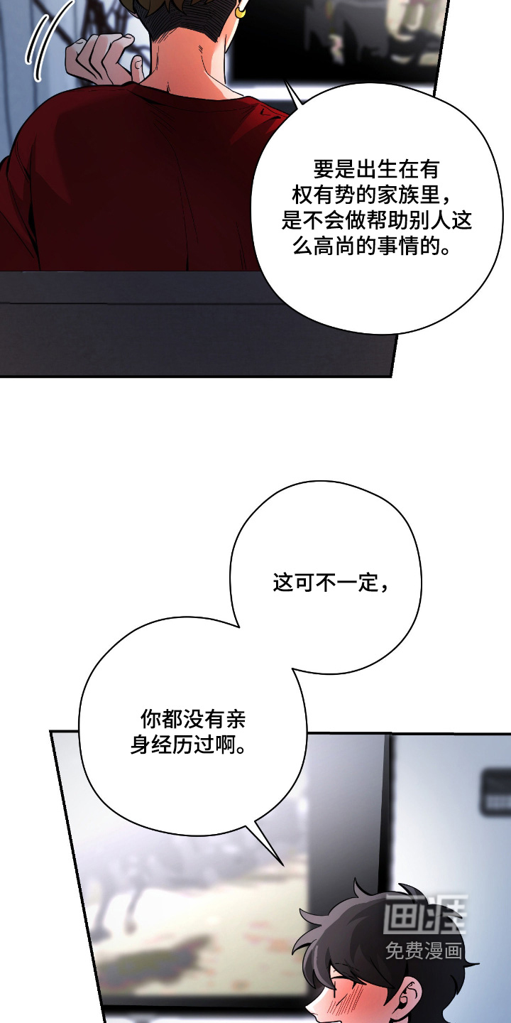 第85话14