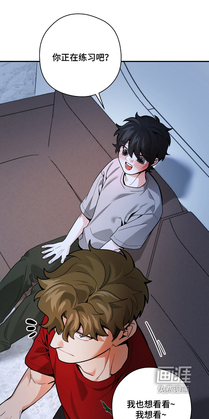 第85话8