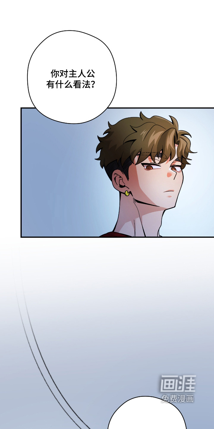 第85话10