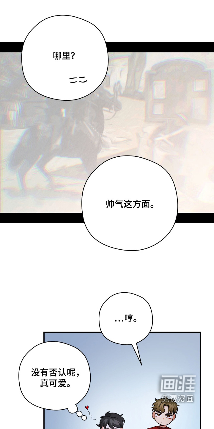 第85话12