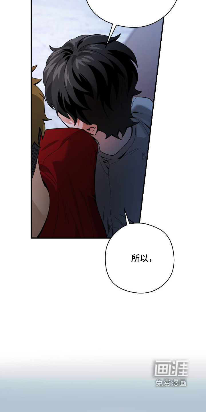 第85话23