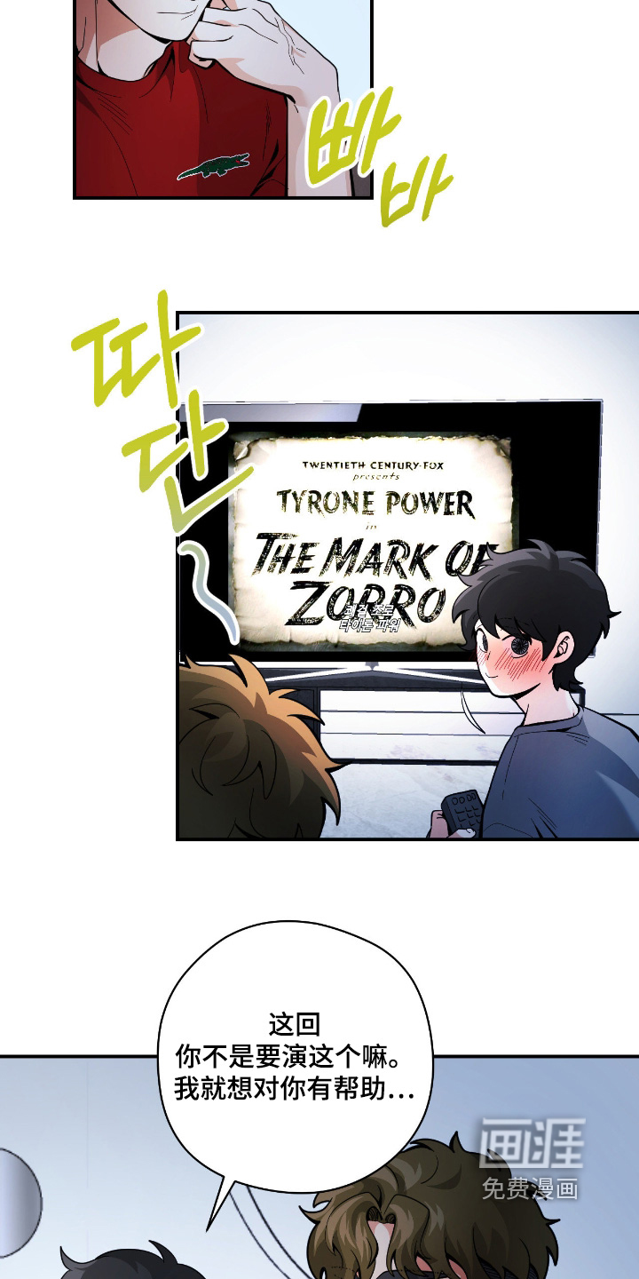 第85话3