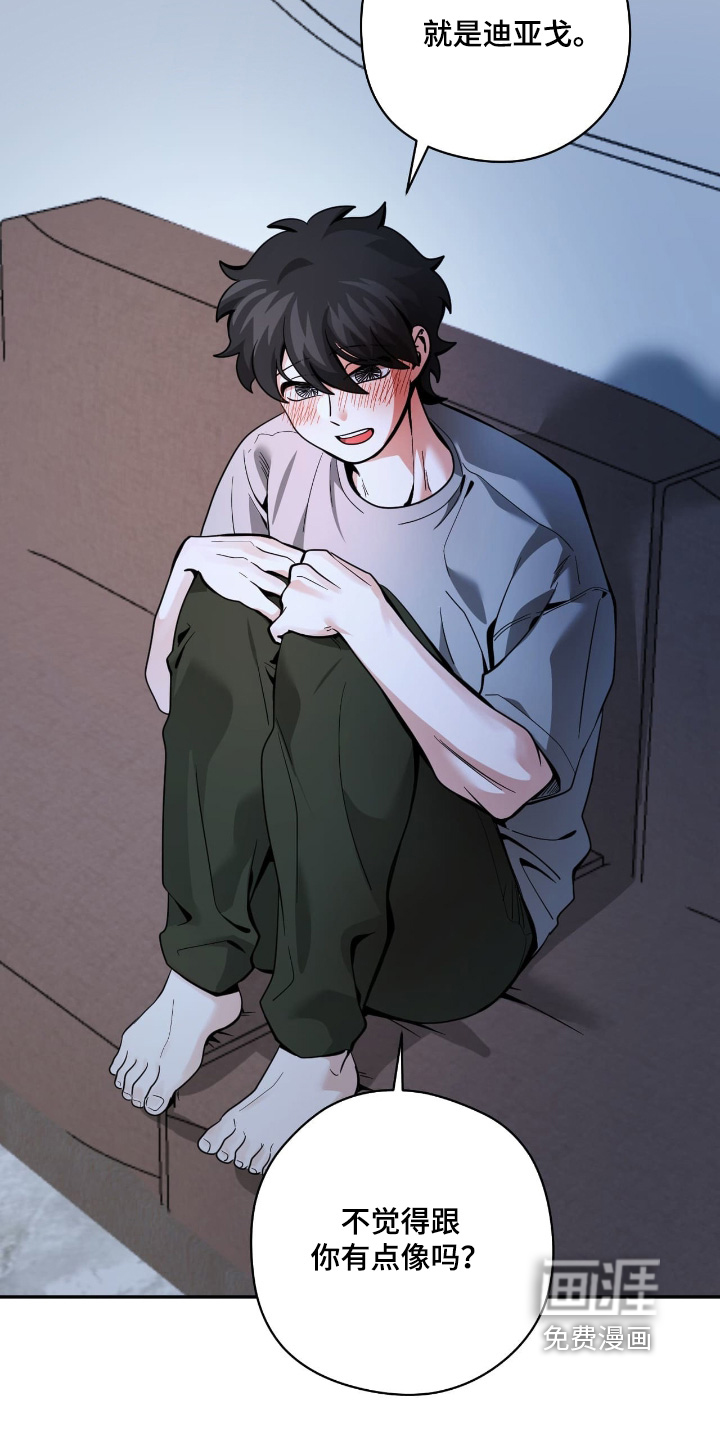 第85话11