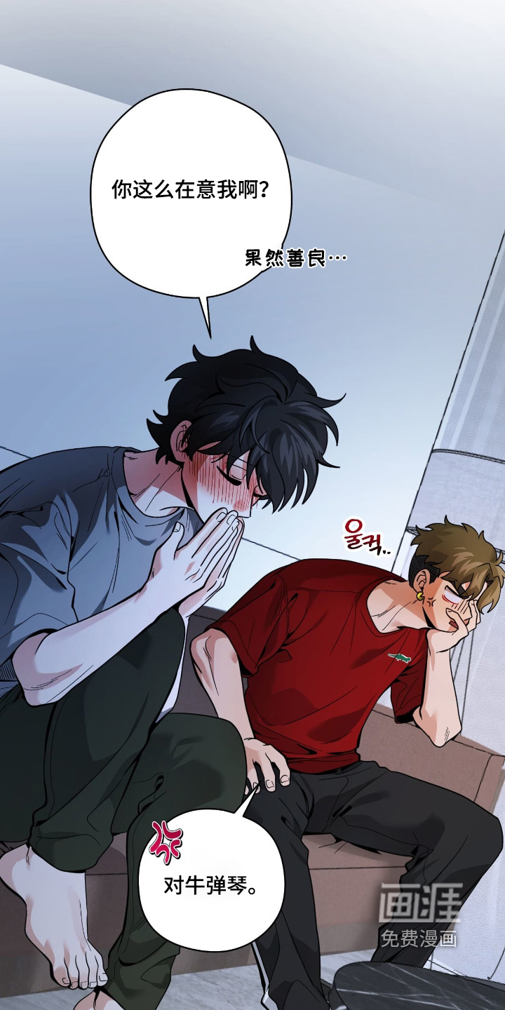 第85话18