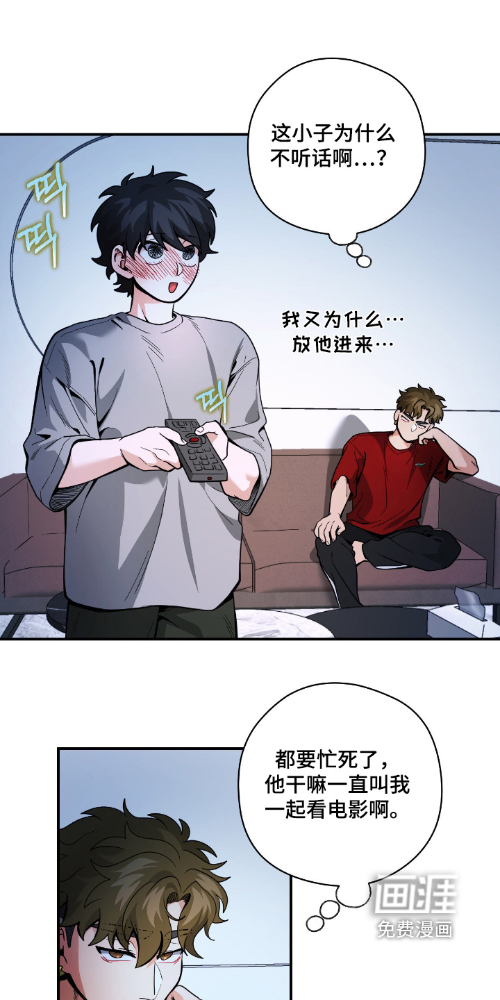 第85话2