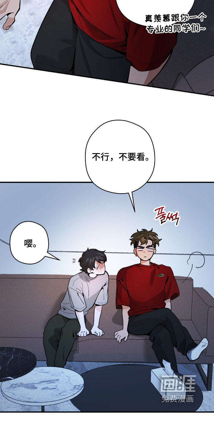 第85话9