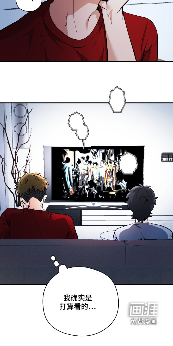 第85话5