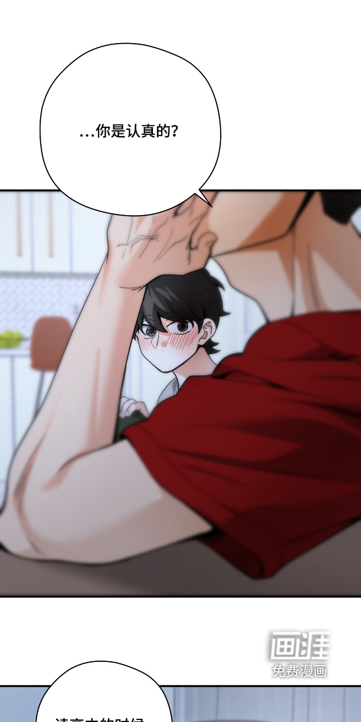 第85话16