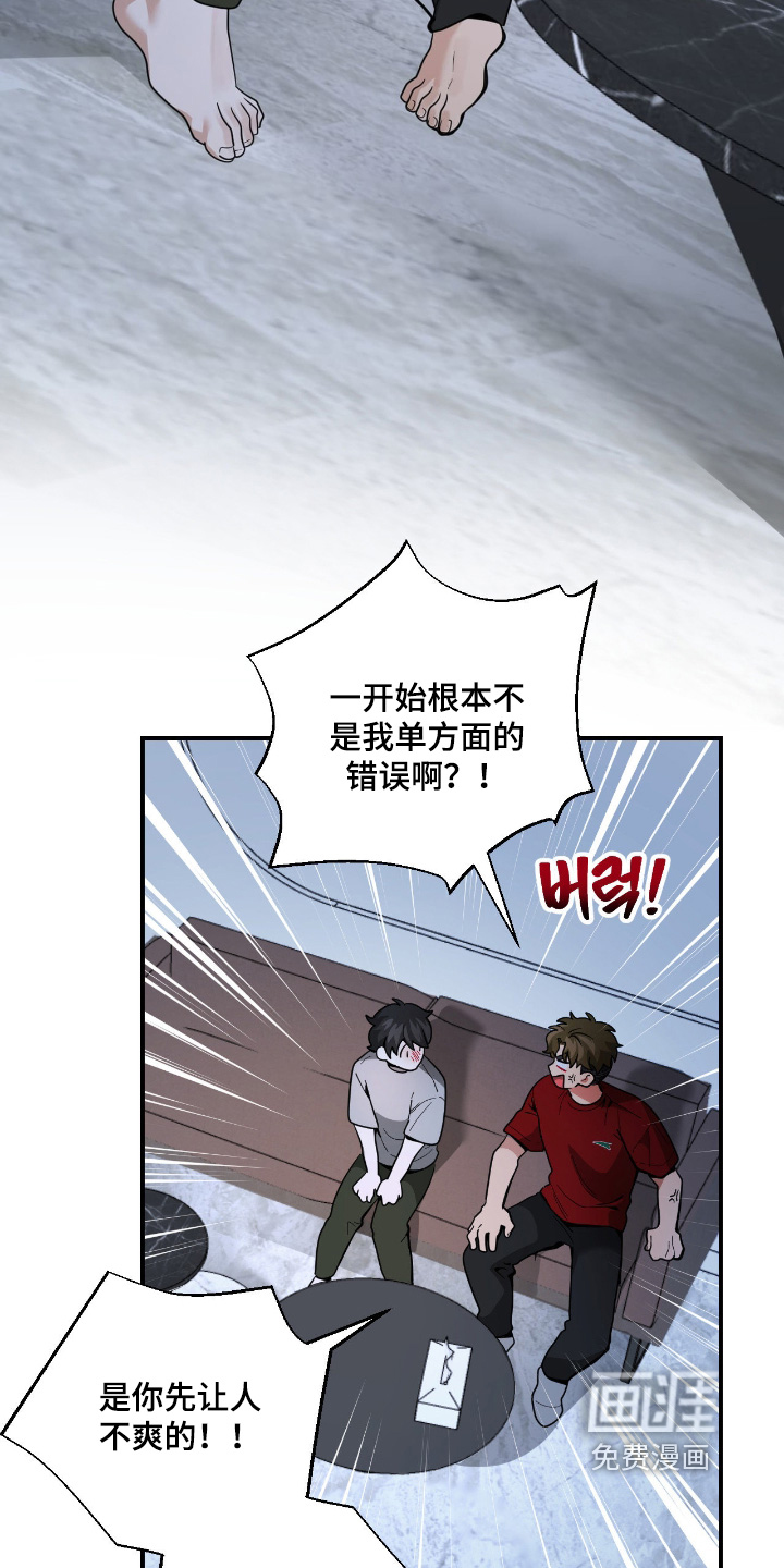 第85话19