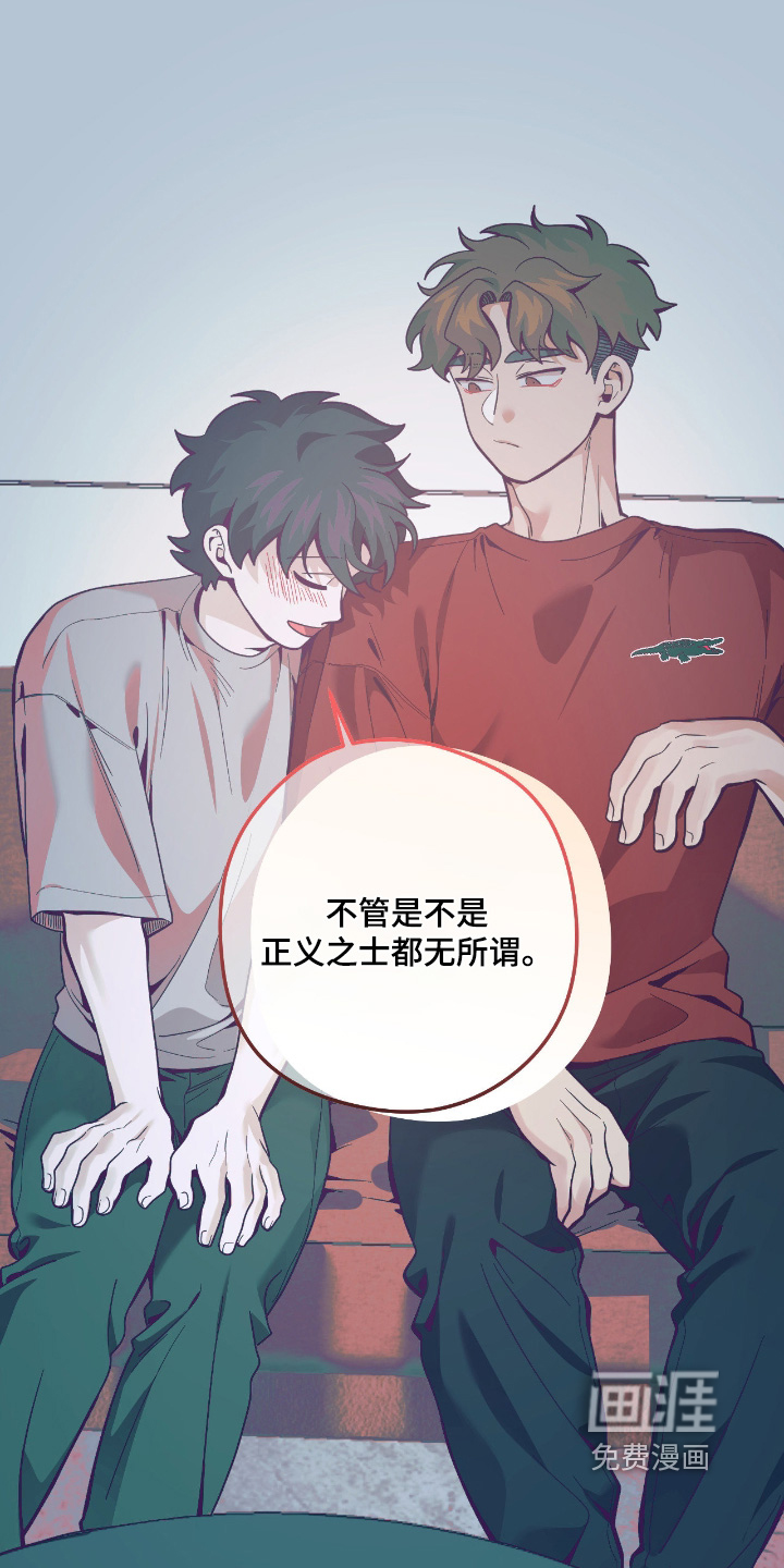 第85话24