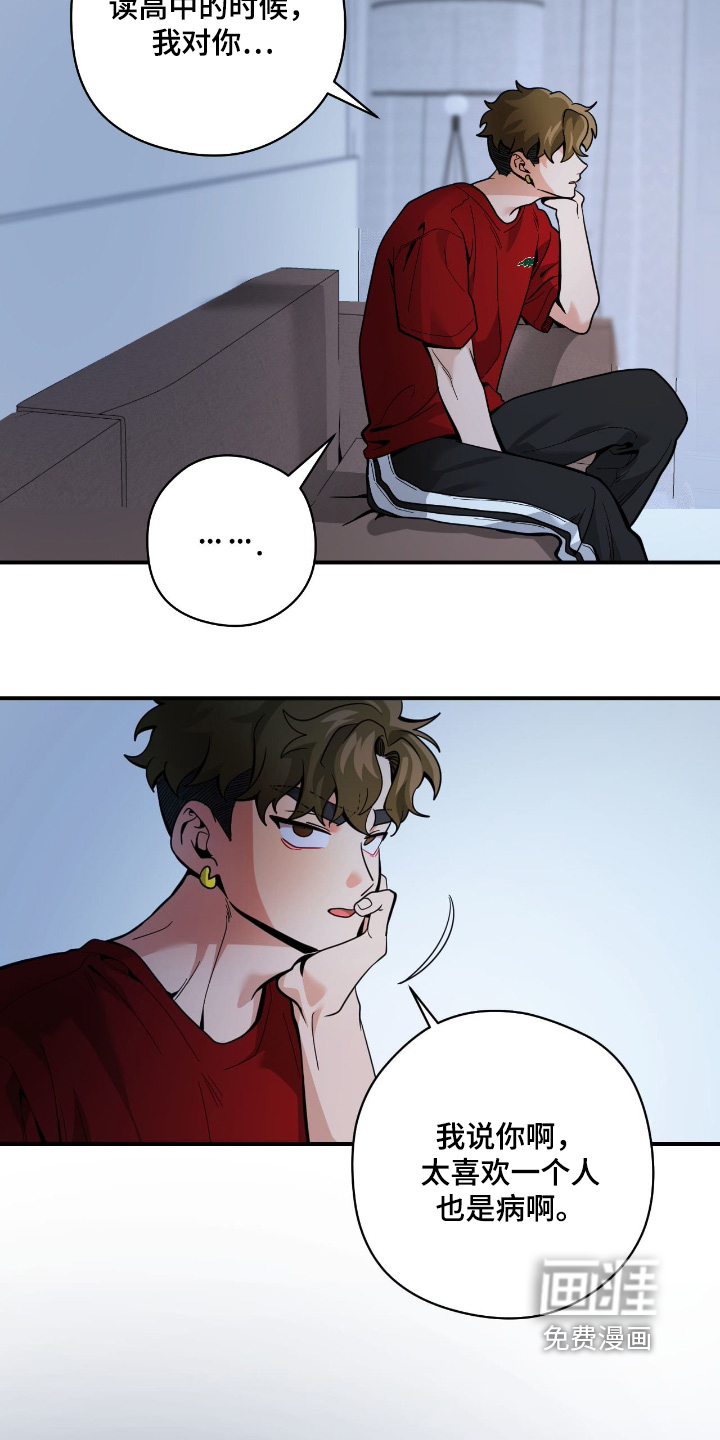 第85话17