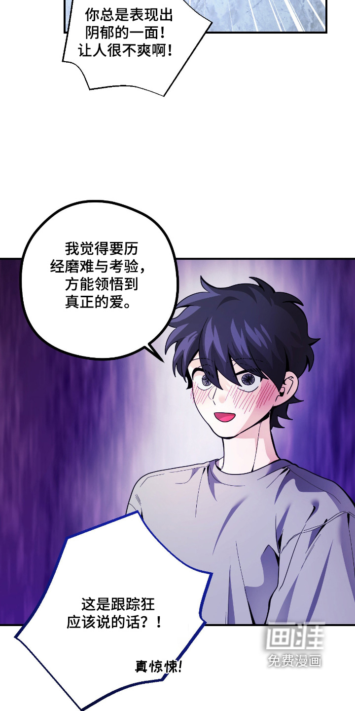 第85话20