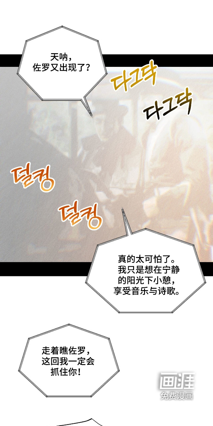 第85话6
