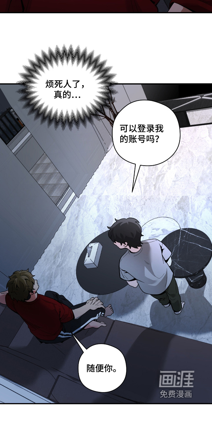 第85话1