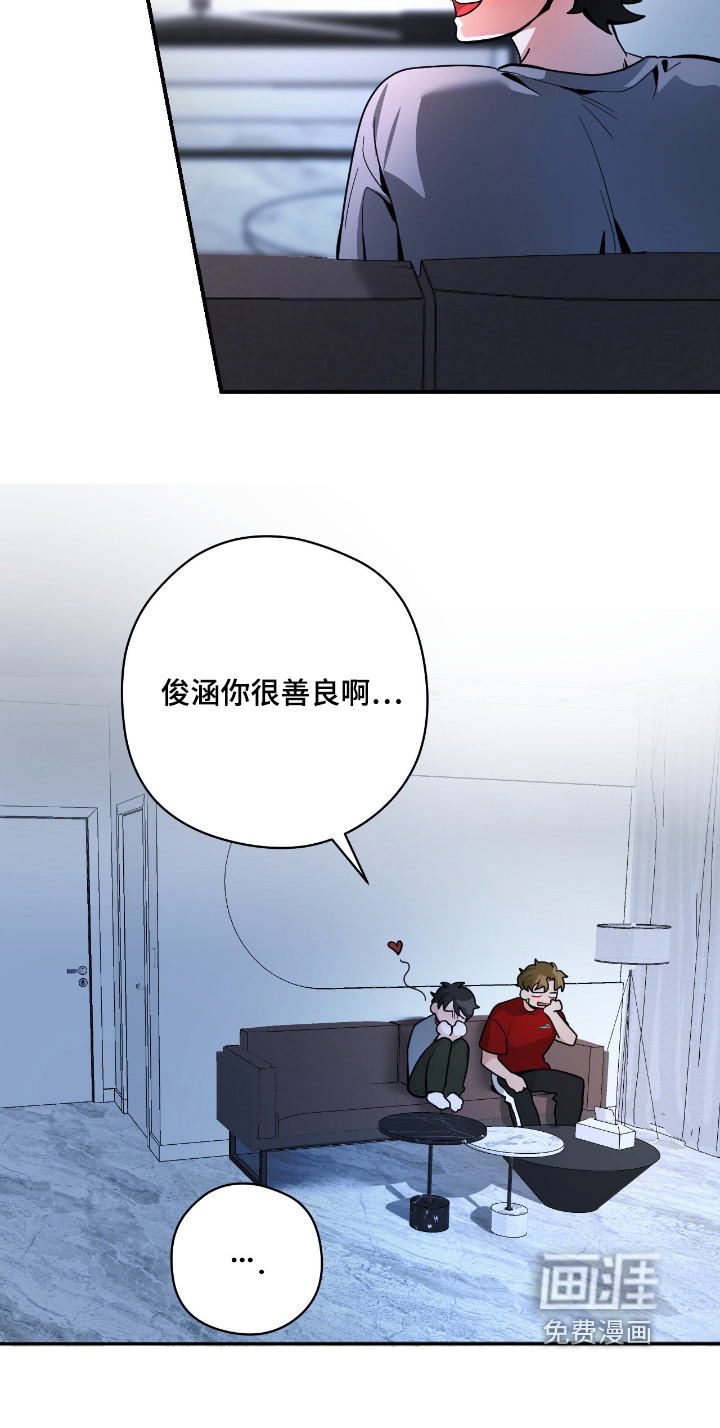第85话15