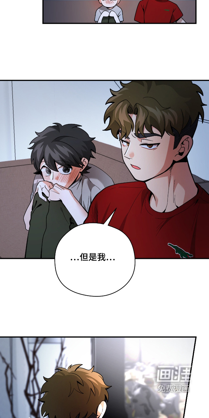 第85话13
